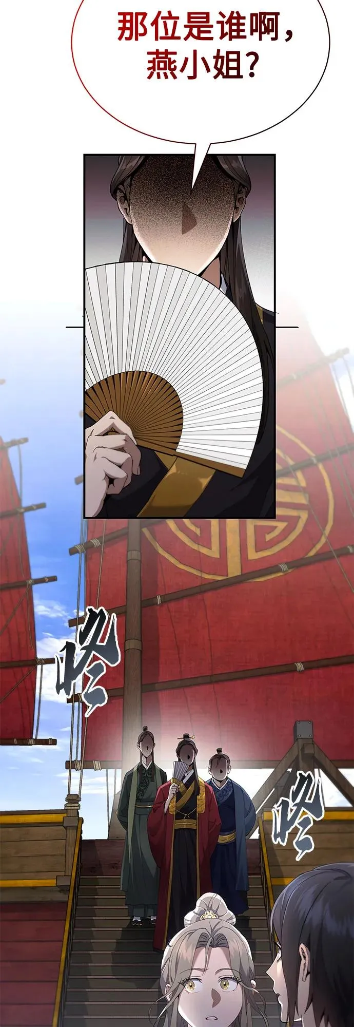 第21话 第68页