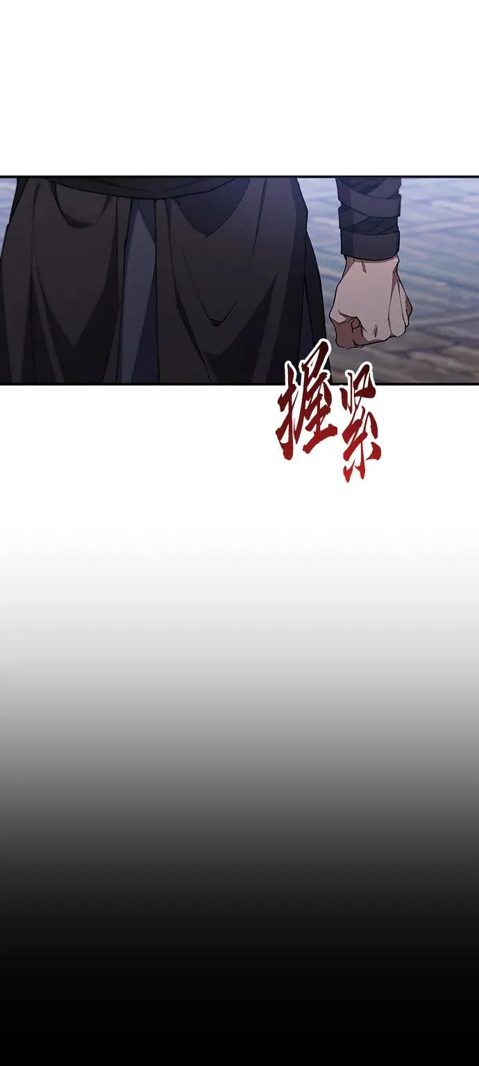 第21话 第75页