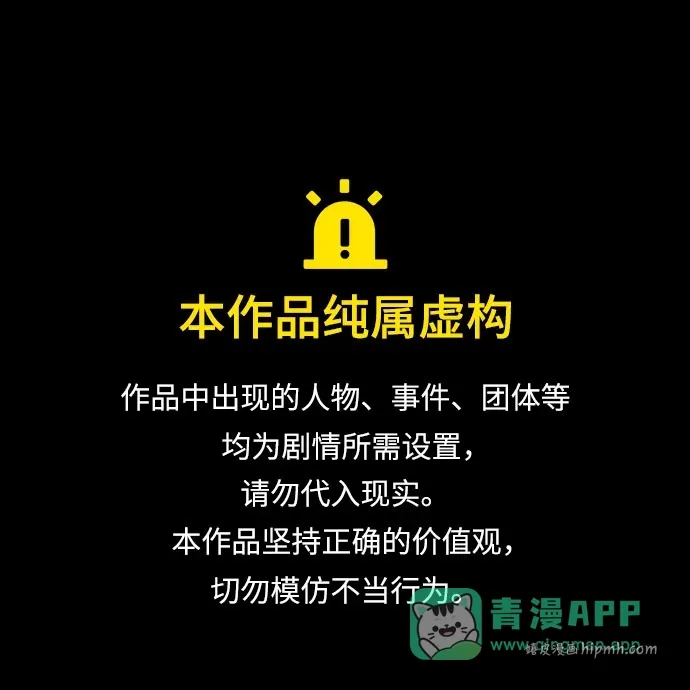 第48话 第1页