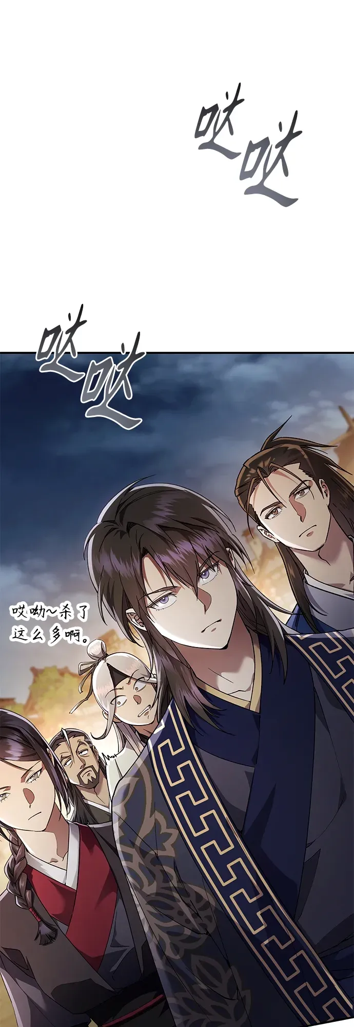第48话 第2页