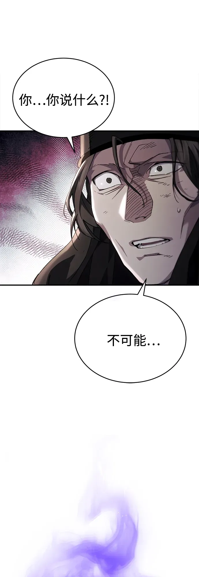 第48话 第5页