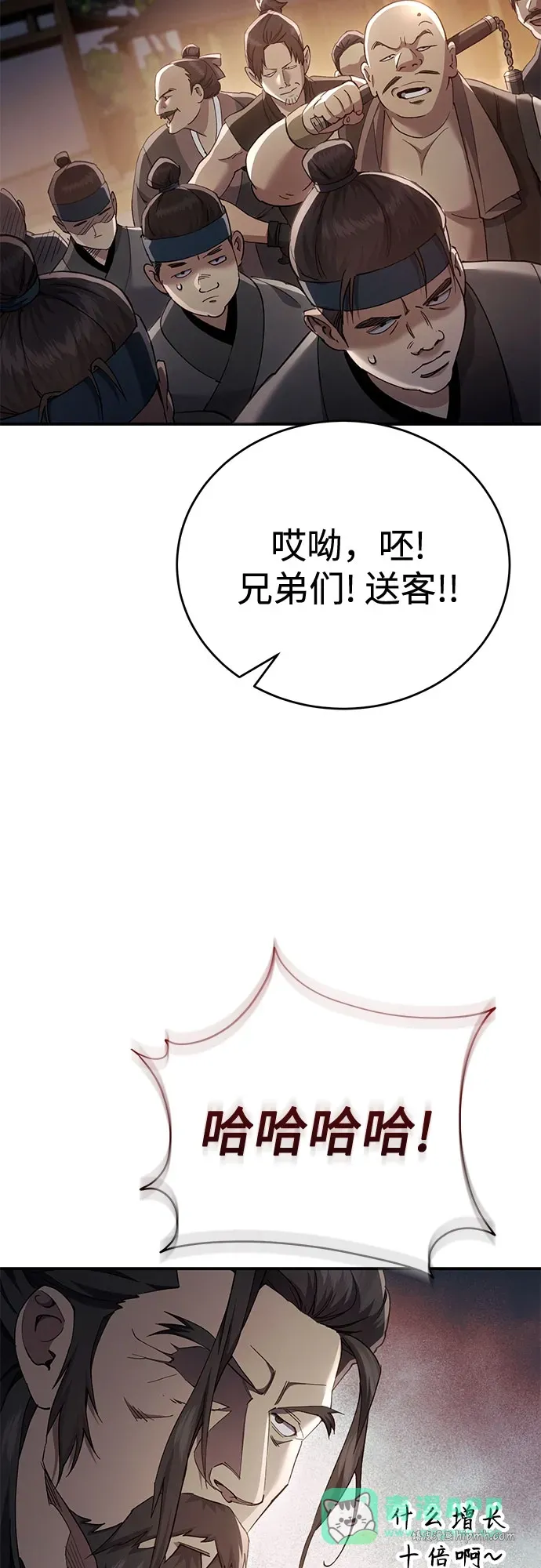 第48话 第16页