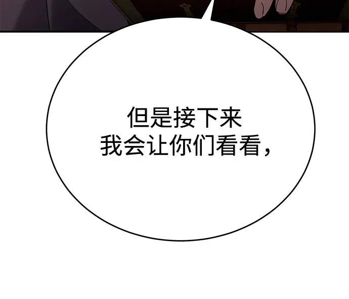 第48话 第18页