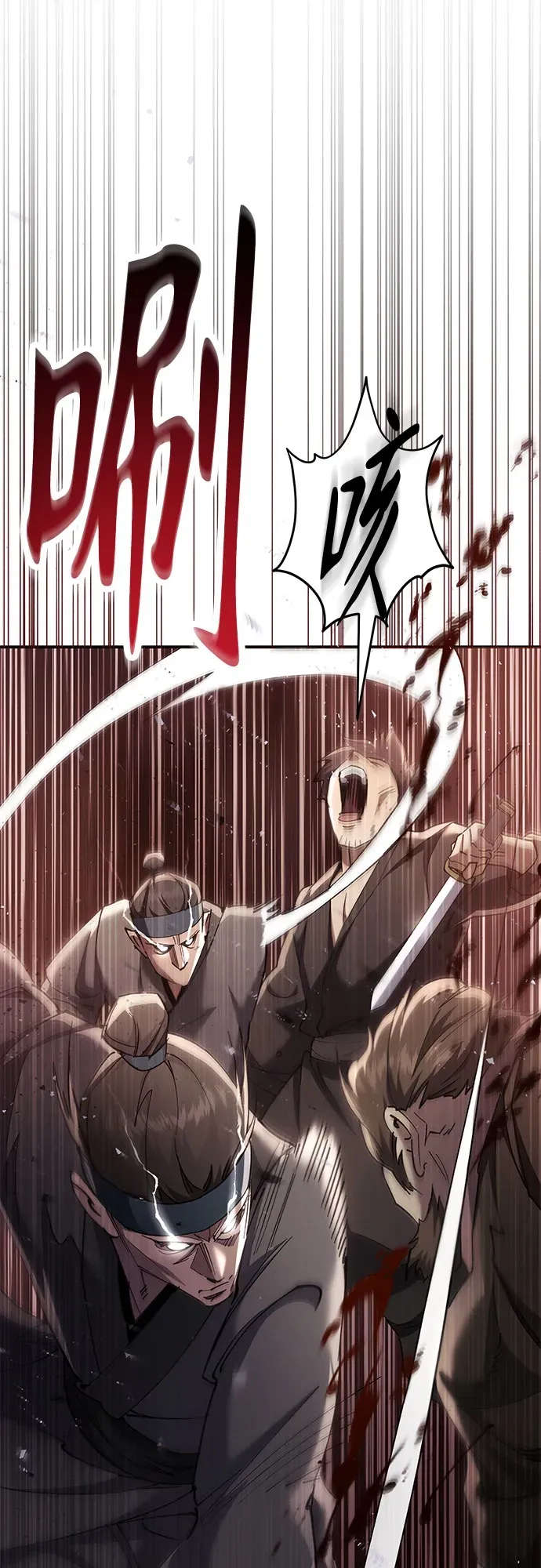 第48话 第20页