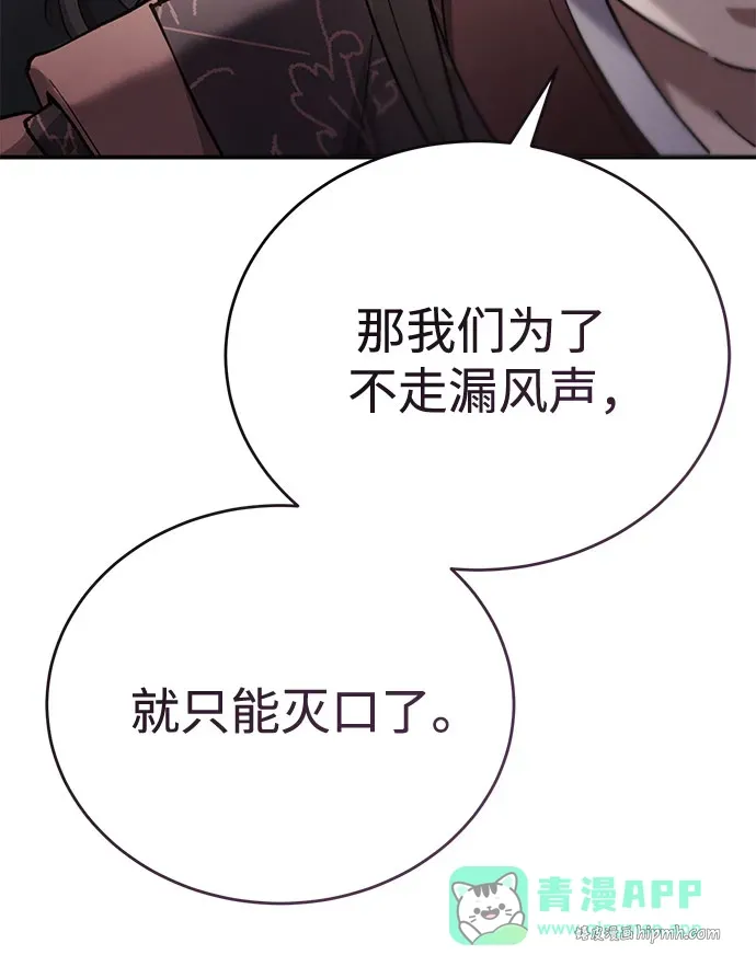 第48话 第26页