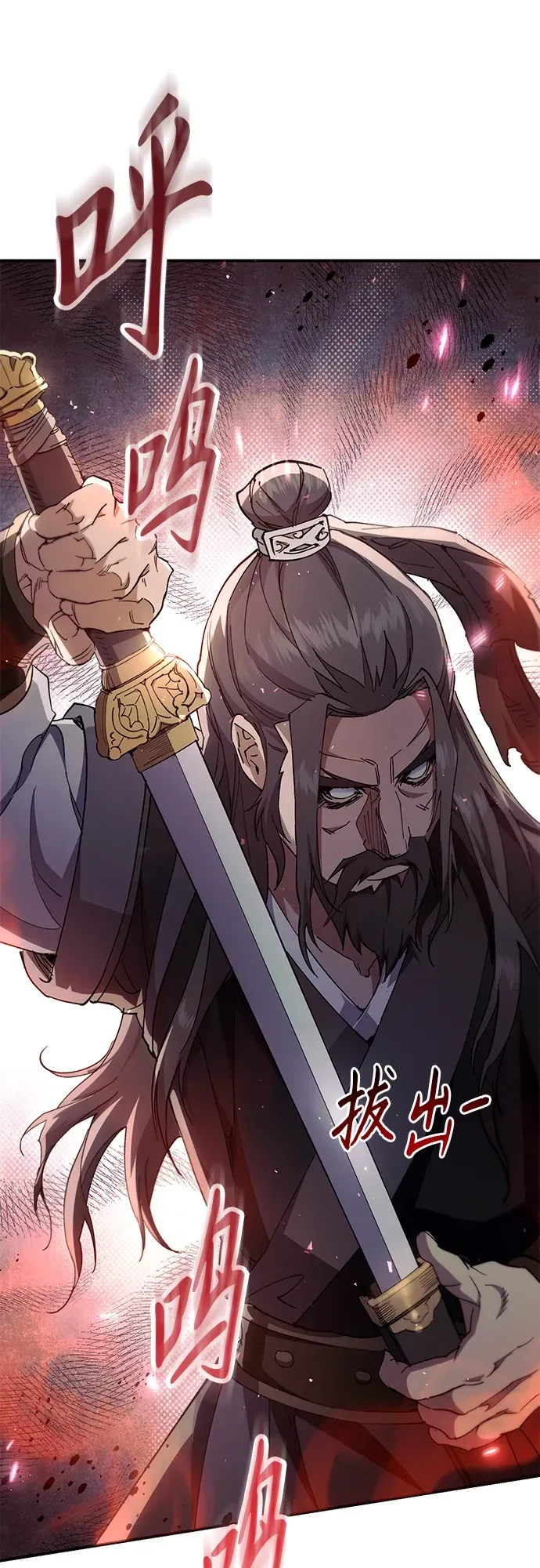 第48话 第27页
