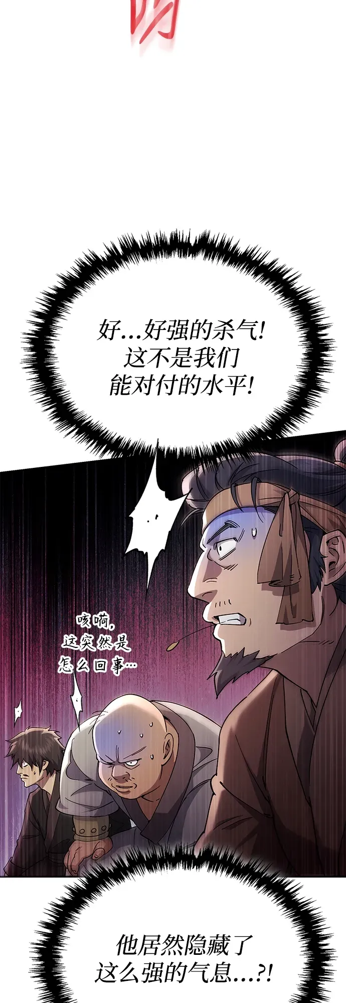 第48话 第28页