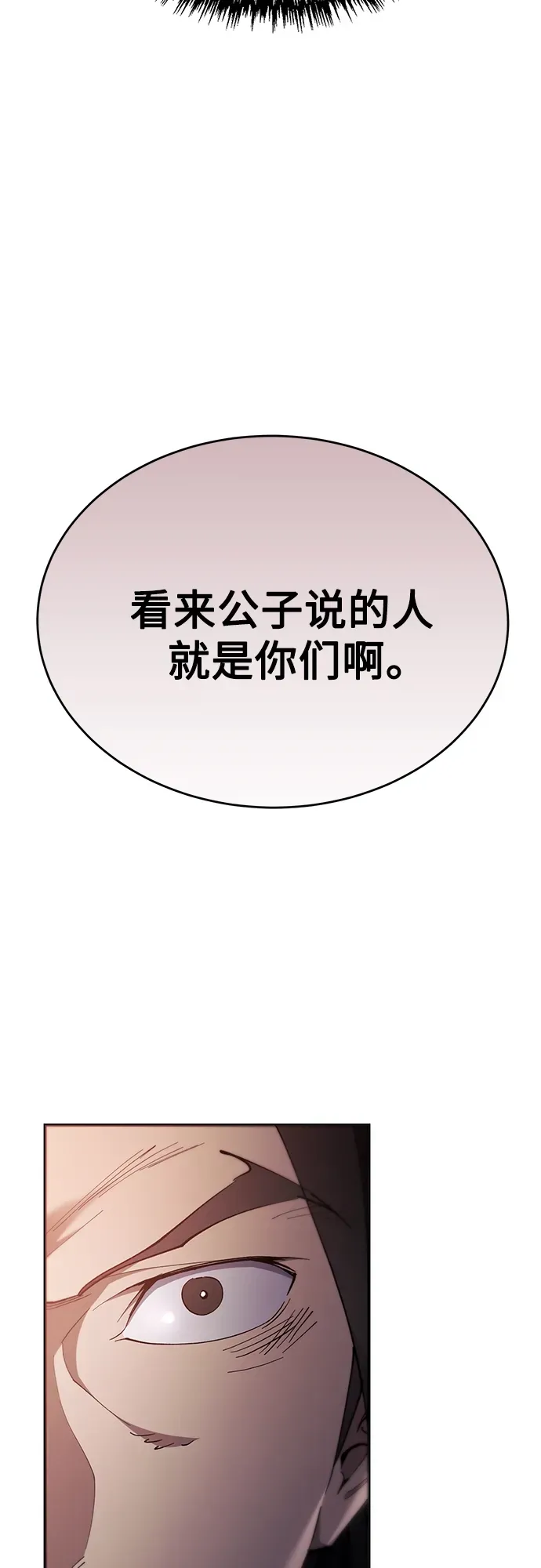 第48话 第32页