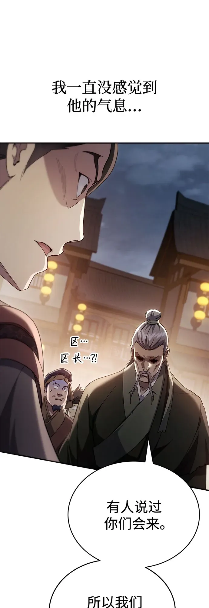 第48话 第34页