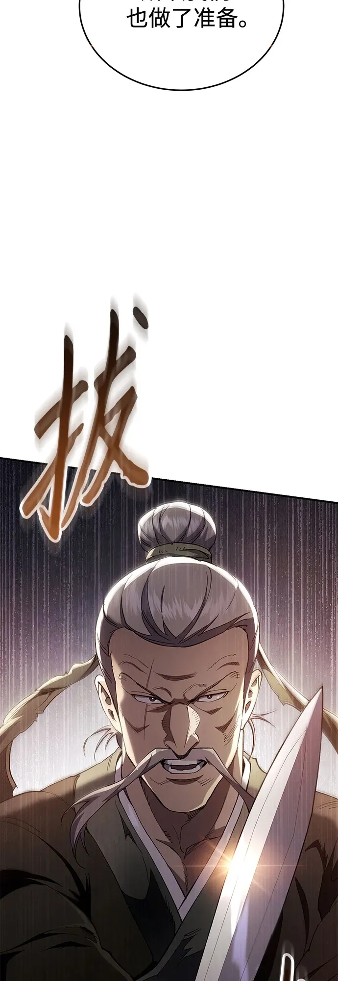 第48话 第35页