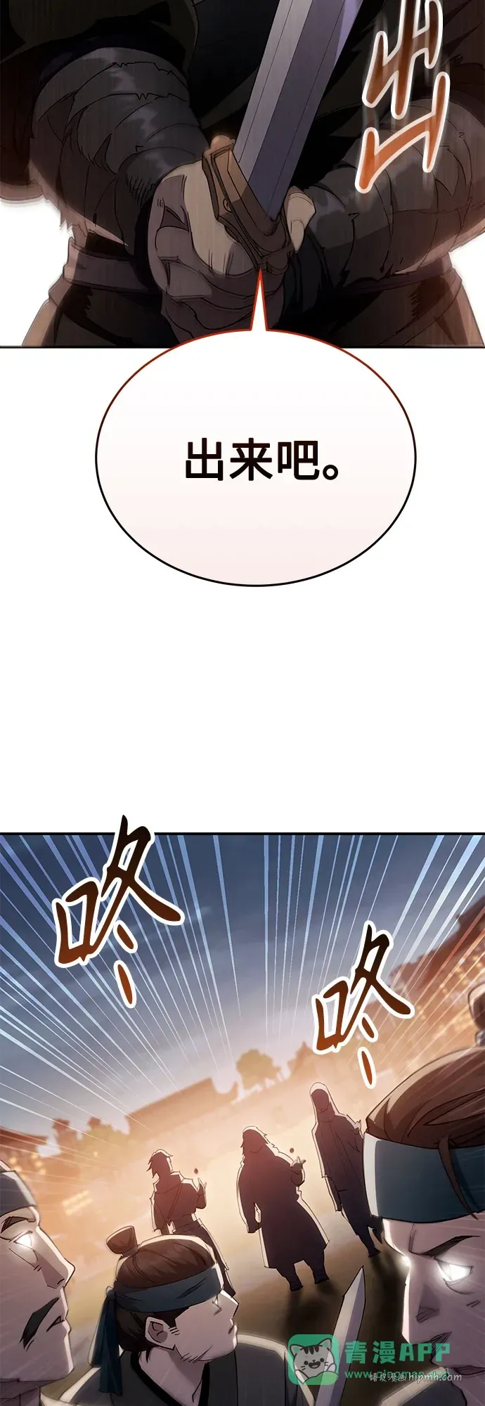 第48话 第36页