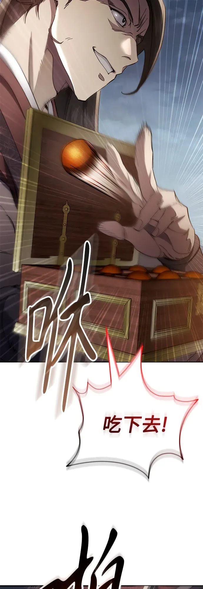 第48话 第40页