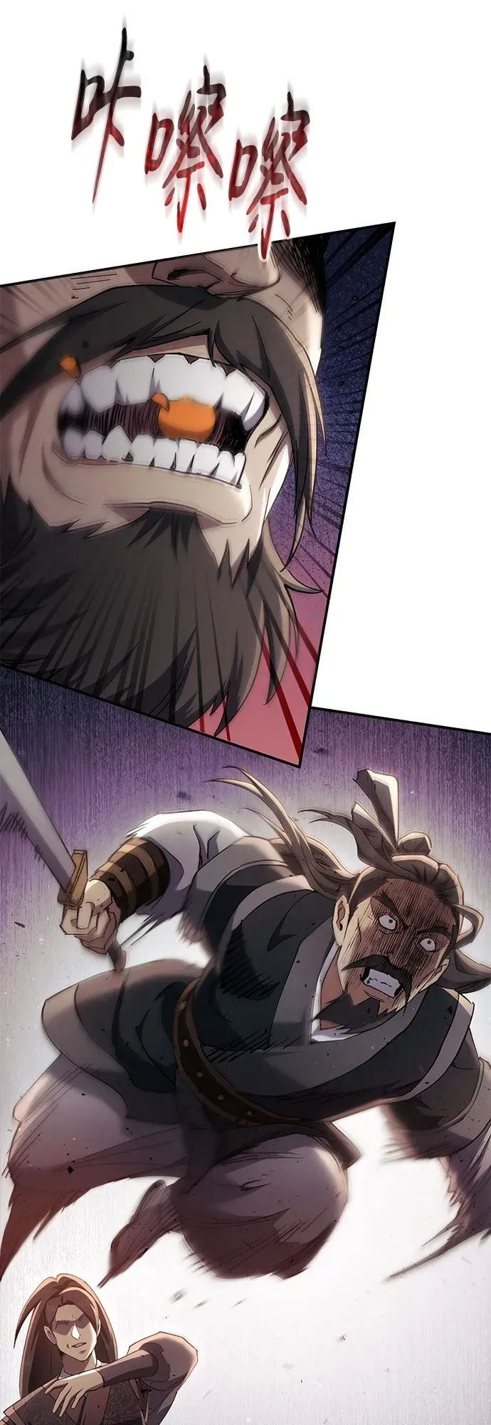 第48话 第42页