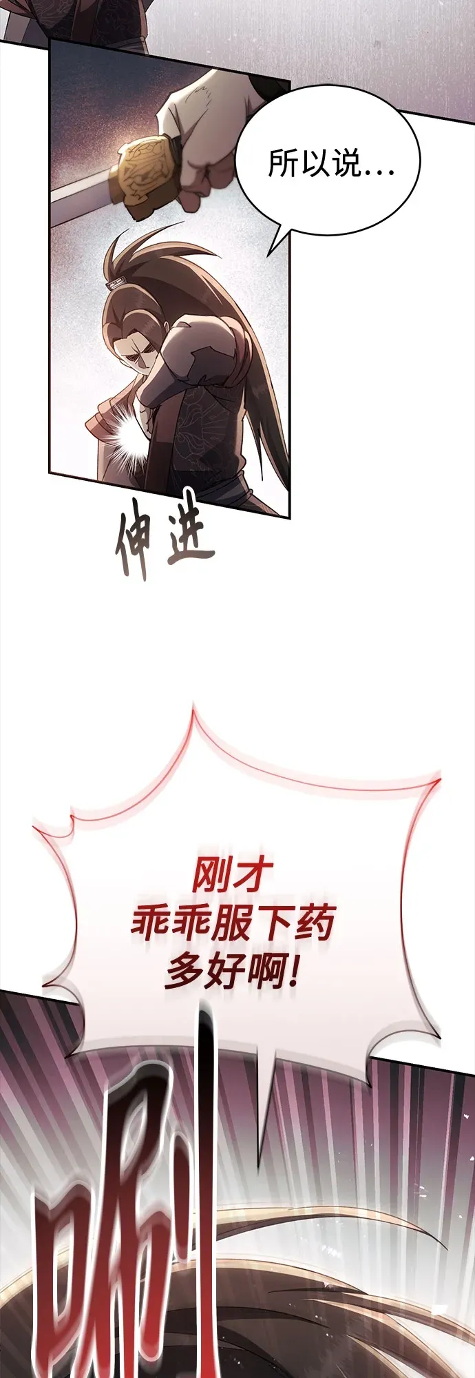 第48话 第43页