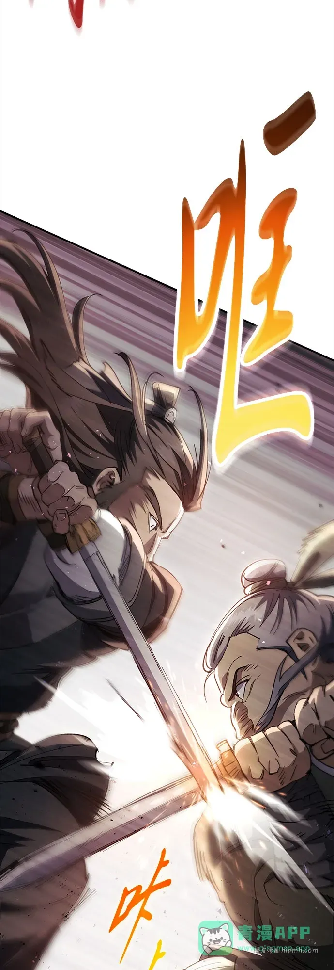 第48话 第46页