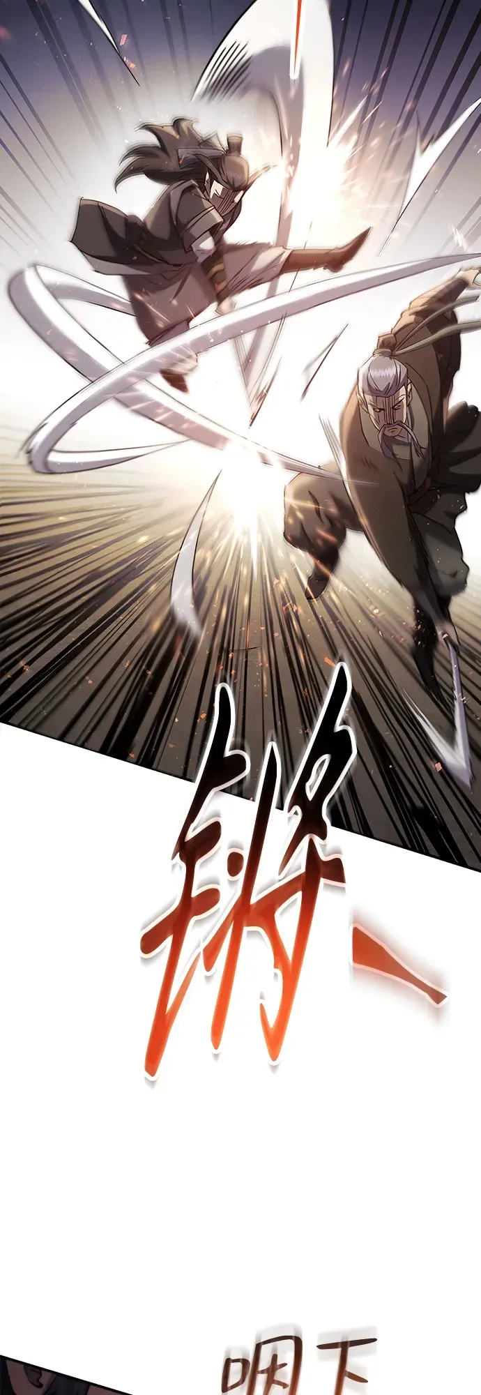 第48话 第48页