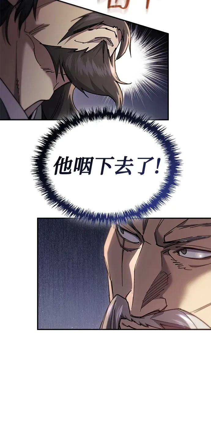 第48话 第49页
