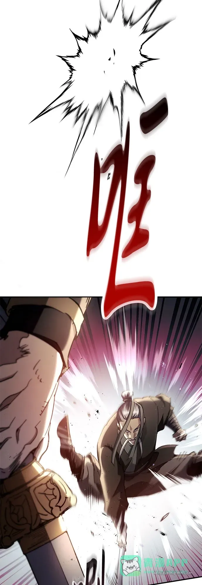 第48话 第51页