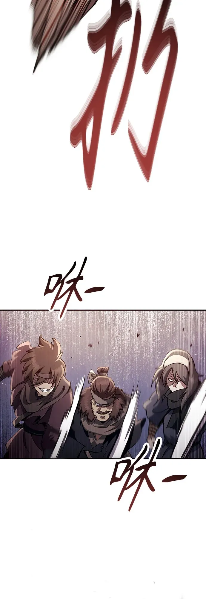 第48话 第53页