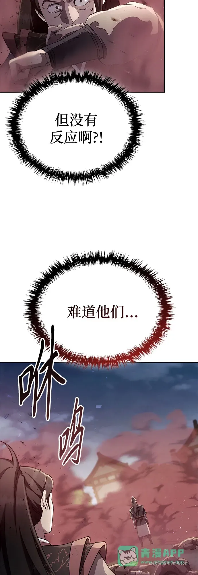 第48话 第56页