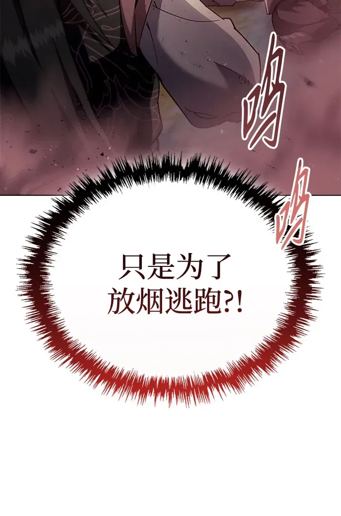 第48话 第57页
