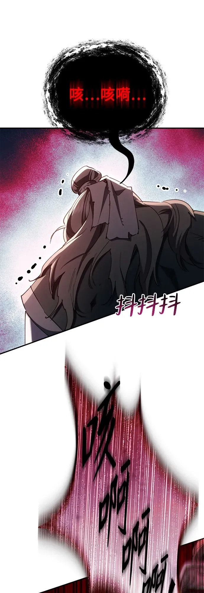 第48话 第58页