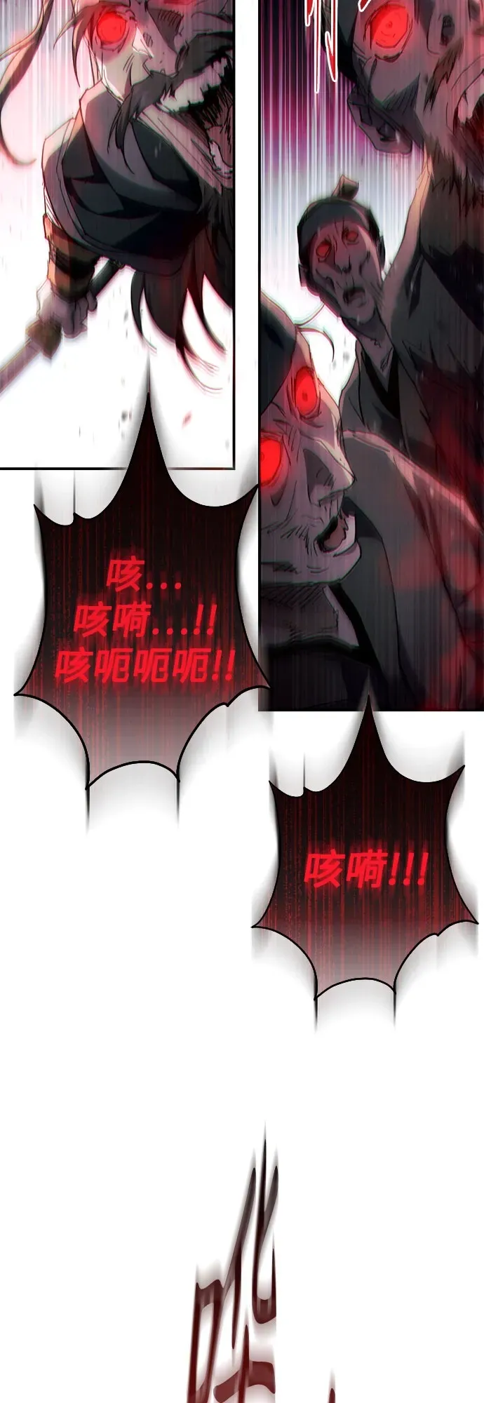 第48话 第63页