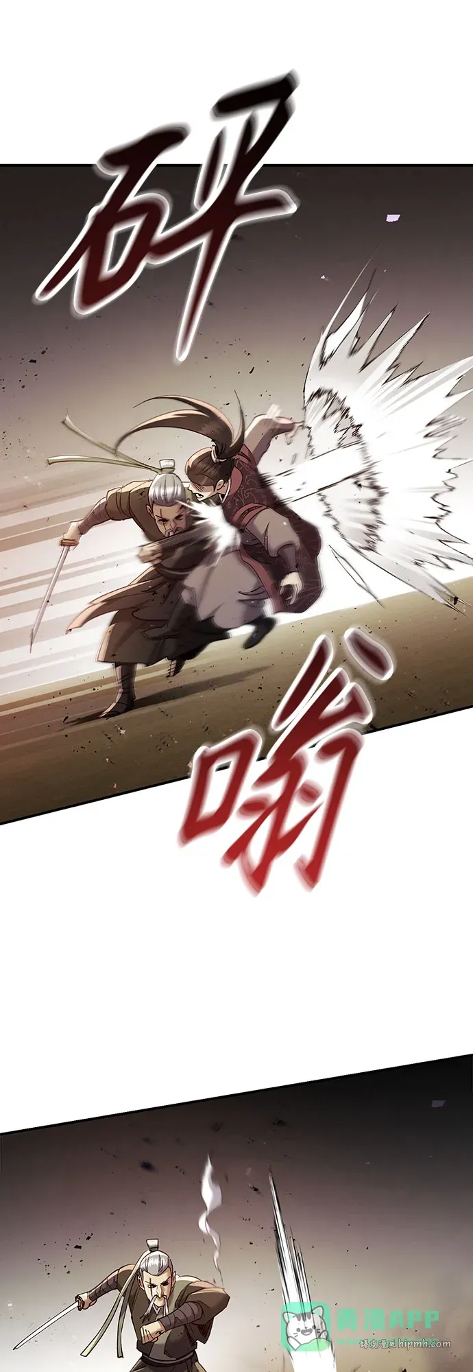 第48话 第66页