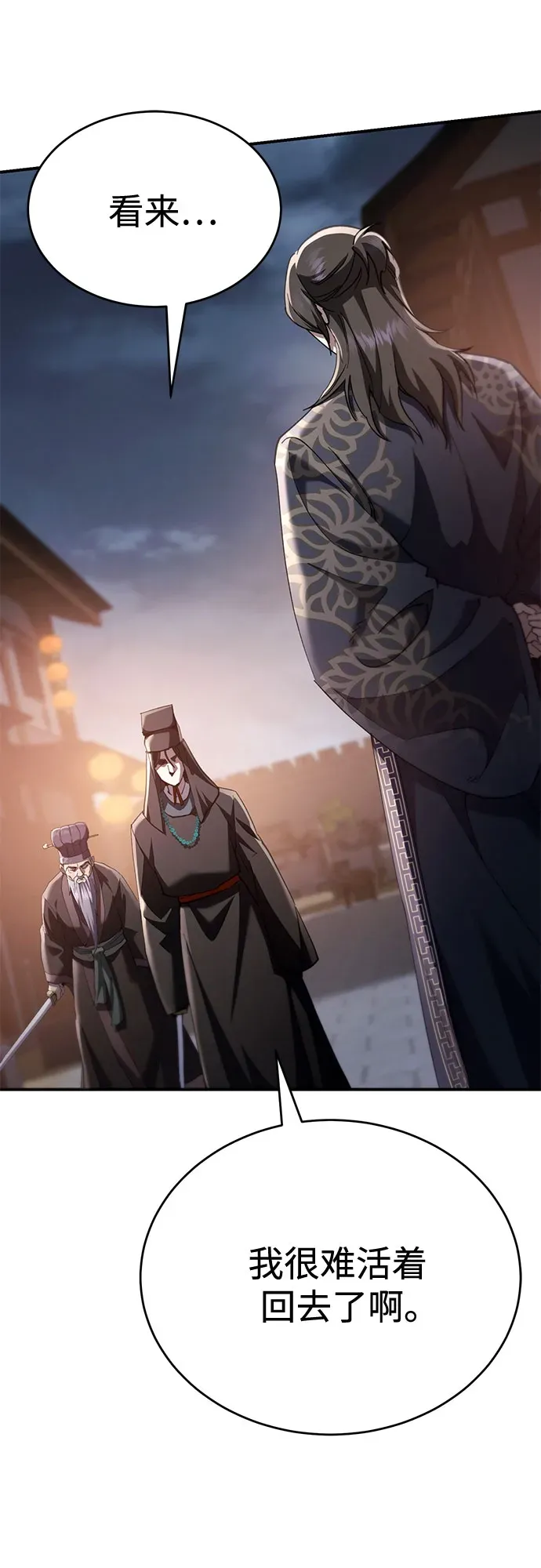 第48话 第69页
