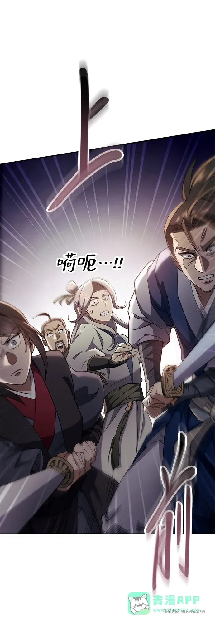 第48话 第76页