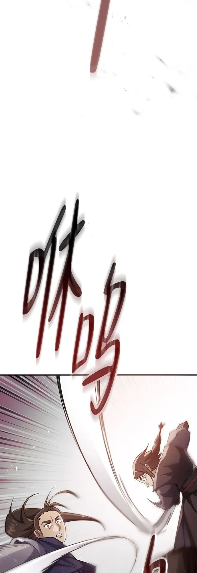 第48话 第79页