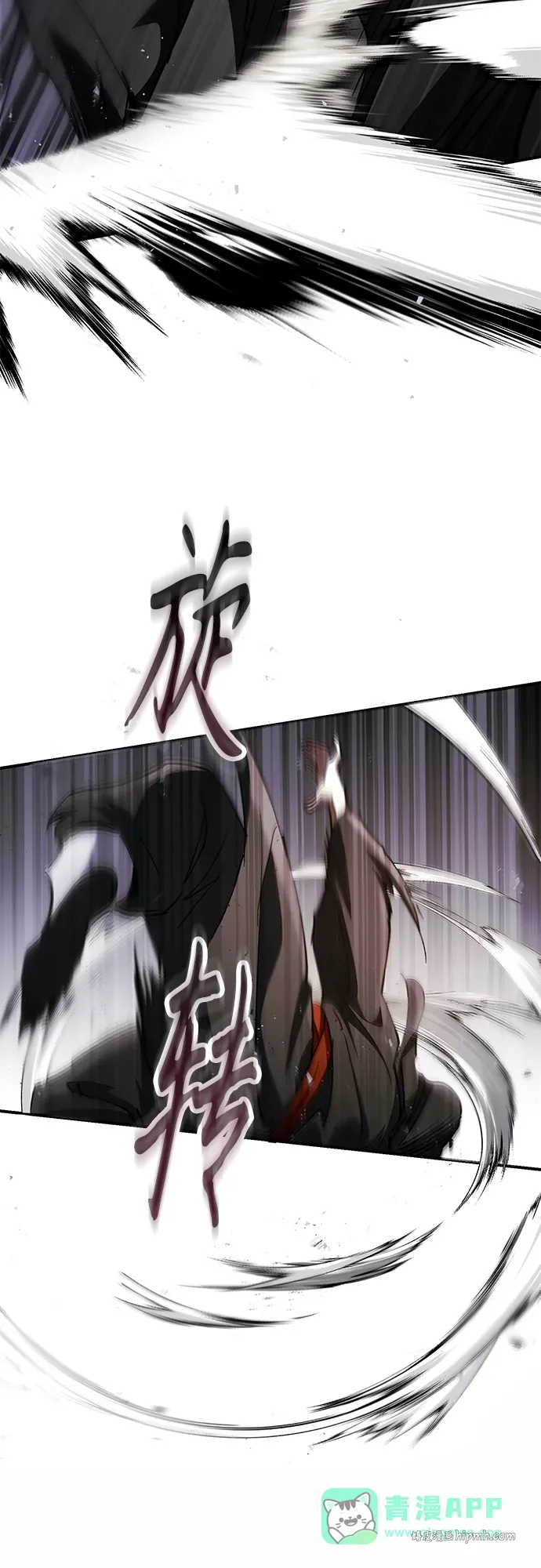 第48话 第86页