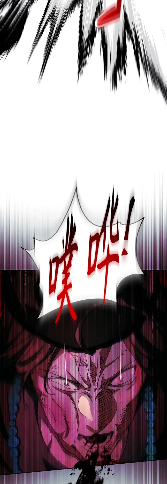 第48话 第88页