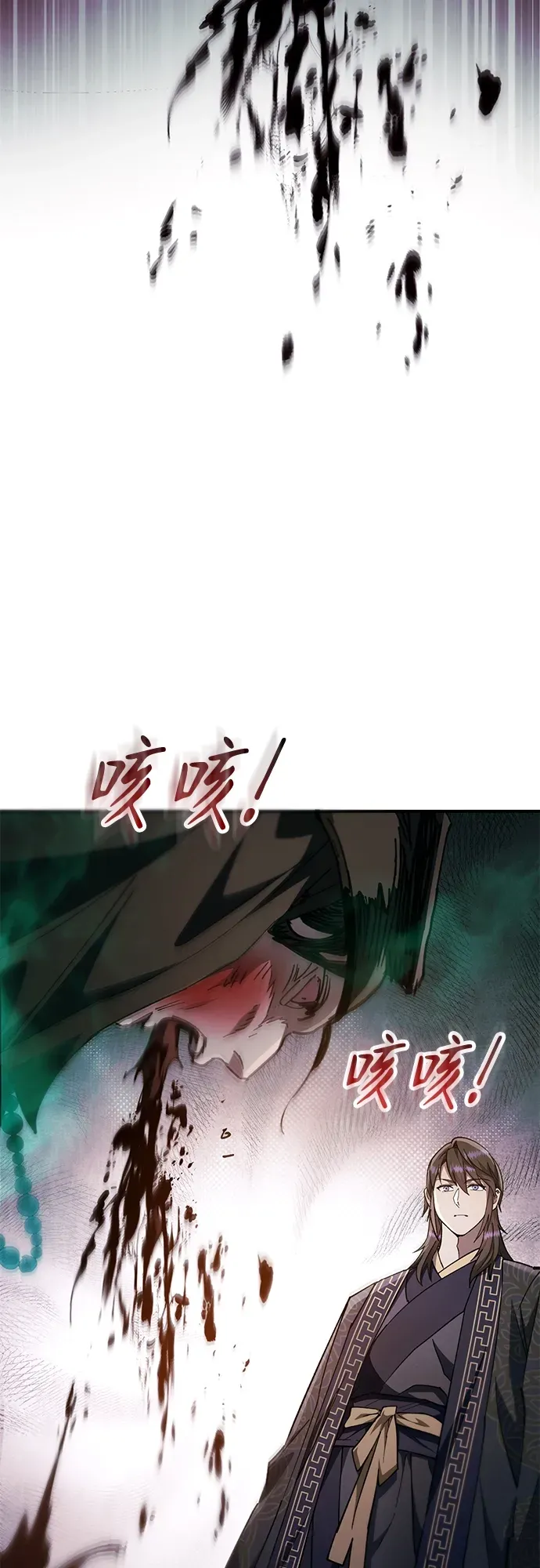 第48话 第89页