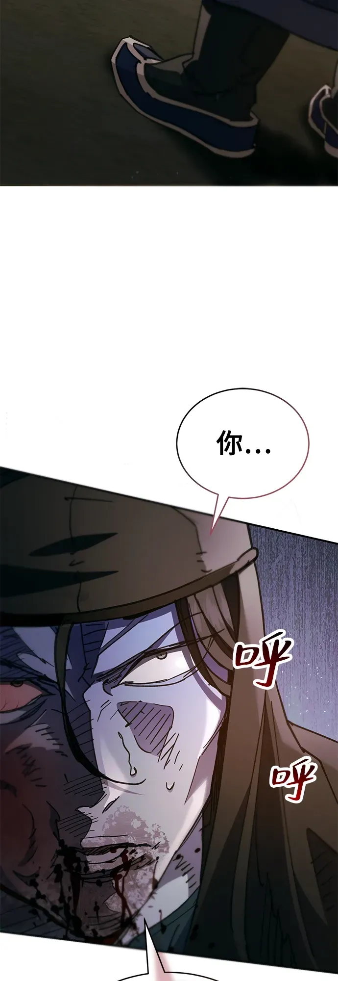第48话 第92页