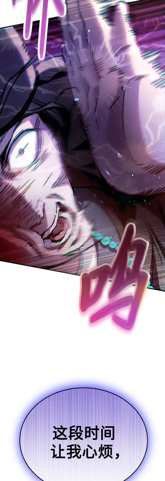 第48话 第98页