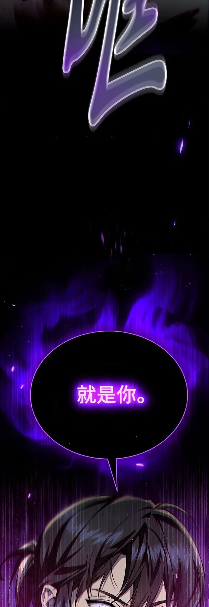 第48话 第104页