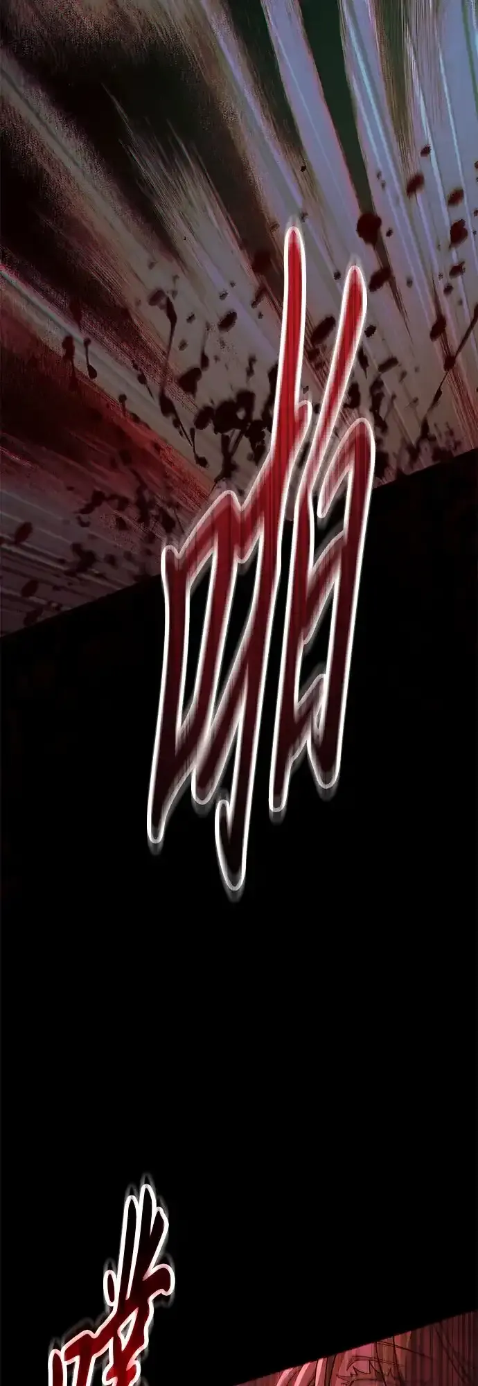 第81话 第3页
