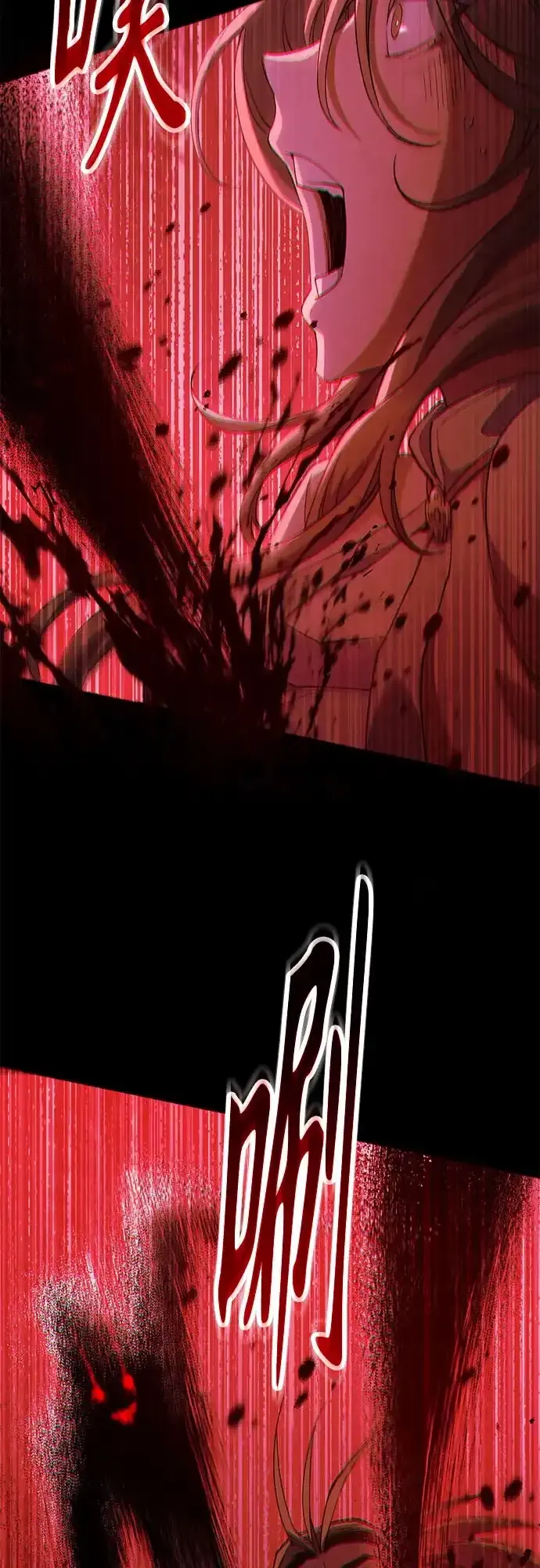 第81话 第4页