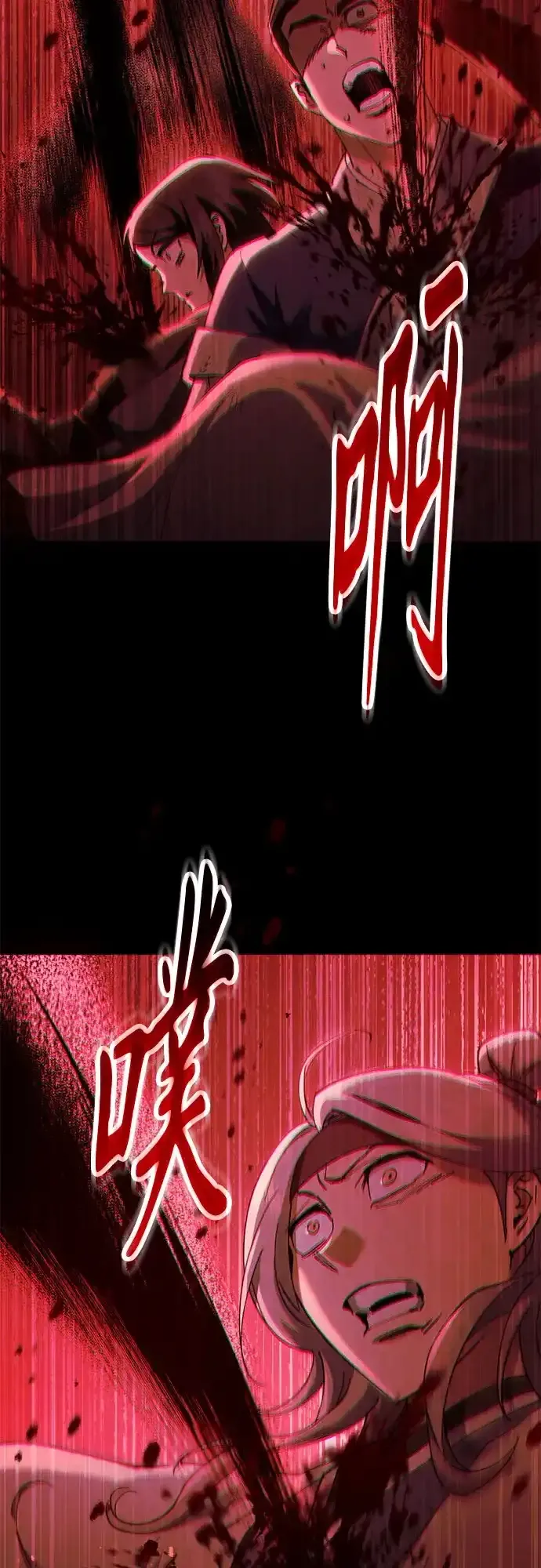 第81话 第5页