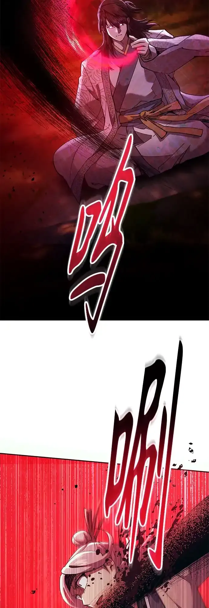 第81话 第27页