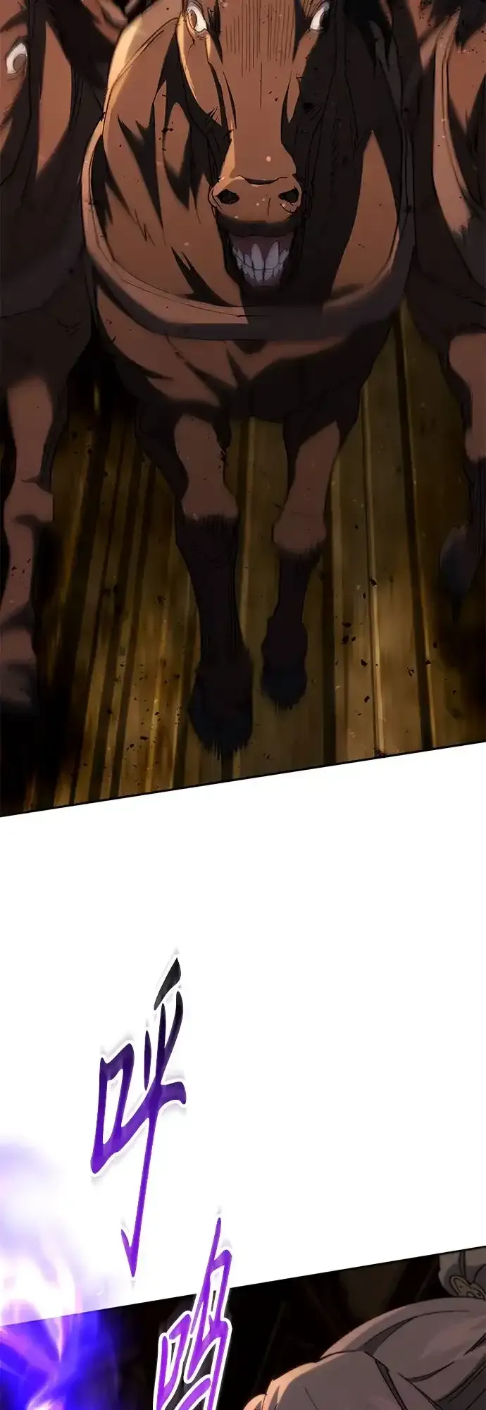 第81话 第64页