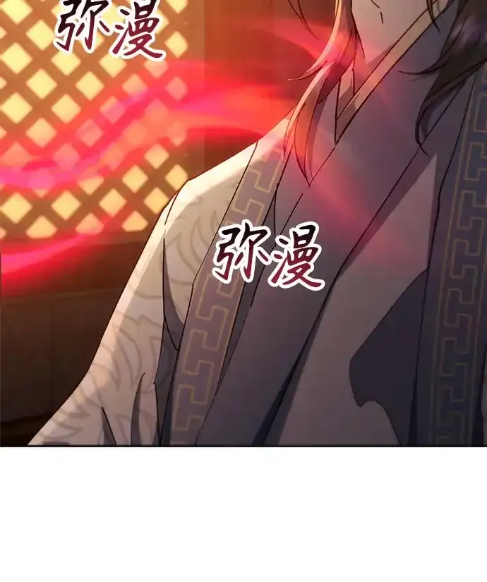 第81话 第68页