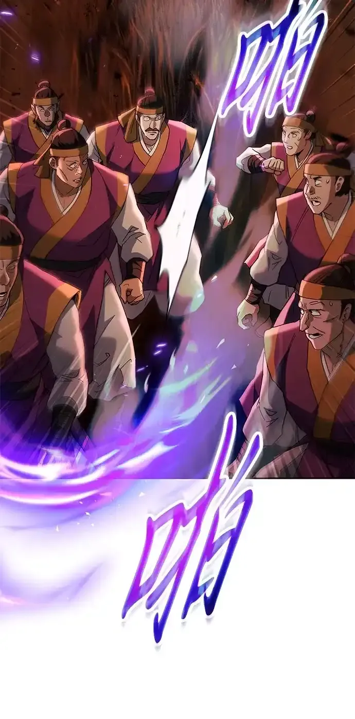 第81话 第92页