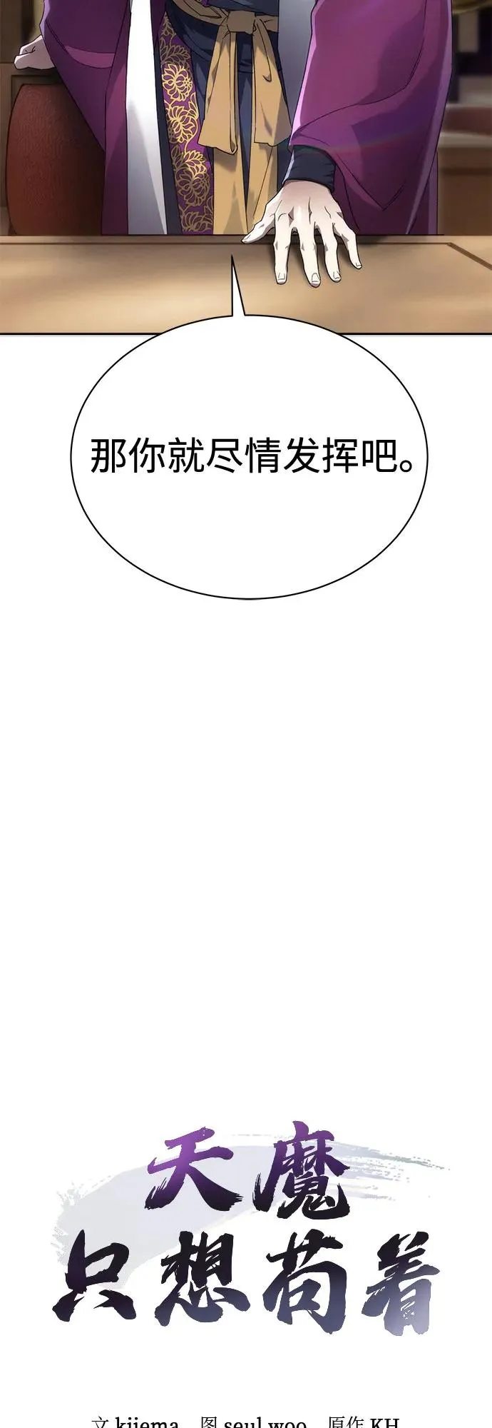 第5话 第9页