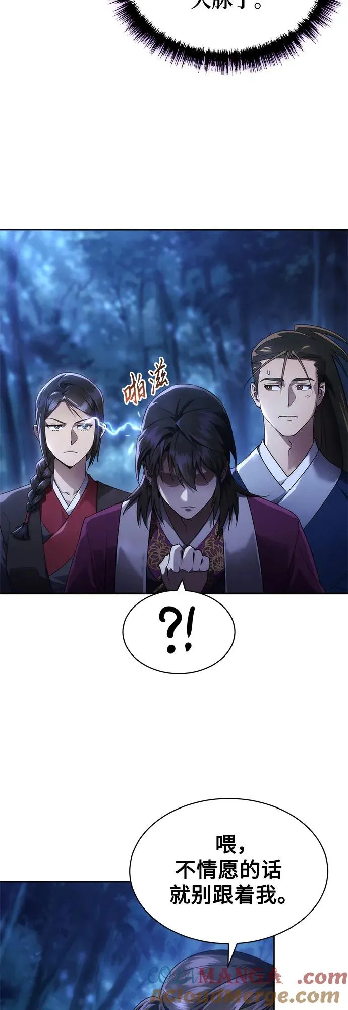 第5话 第13页
