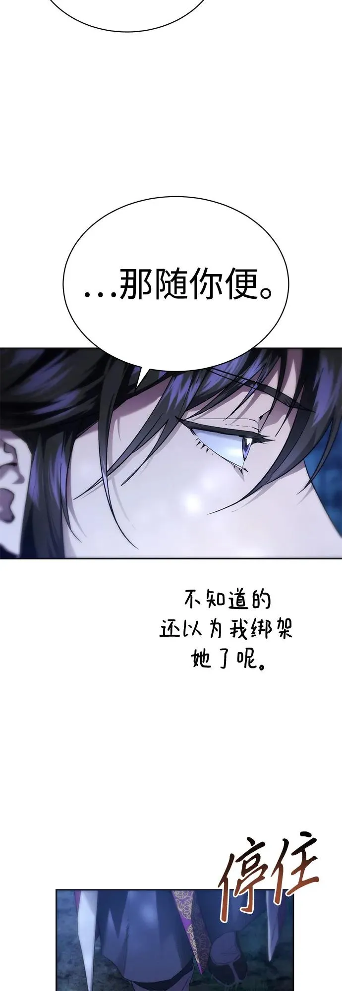 第5话 第15页