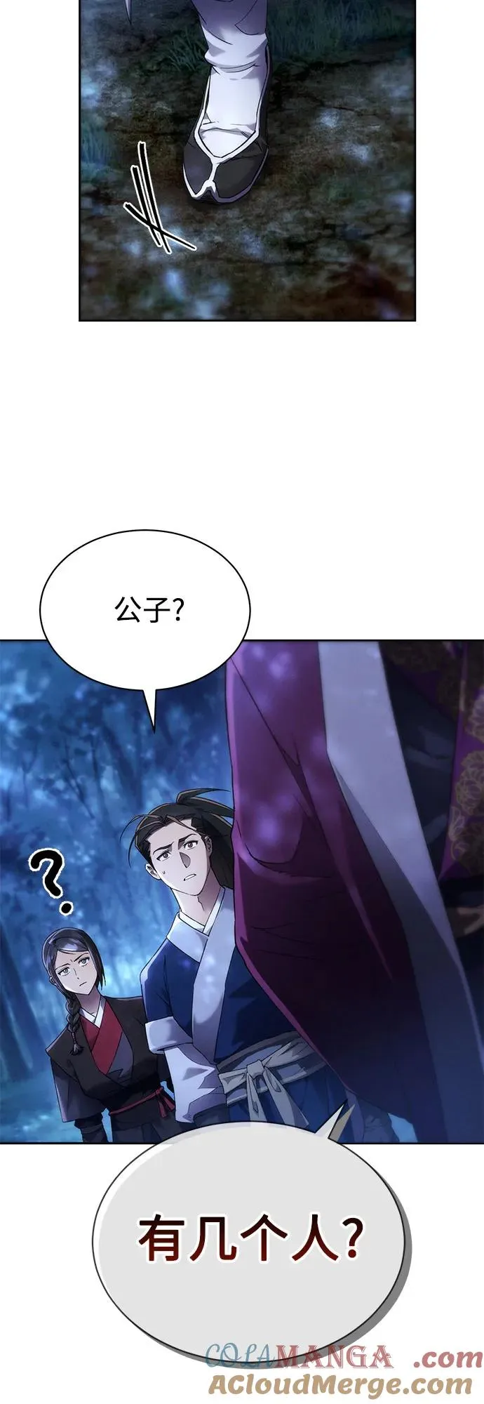 第5话 第16页