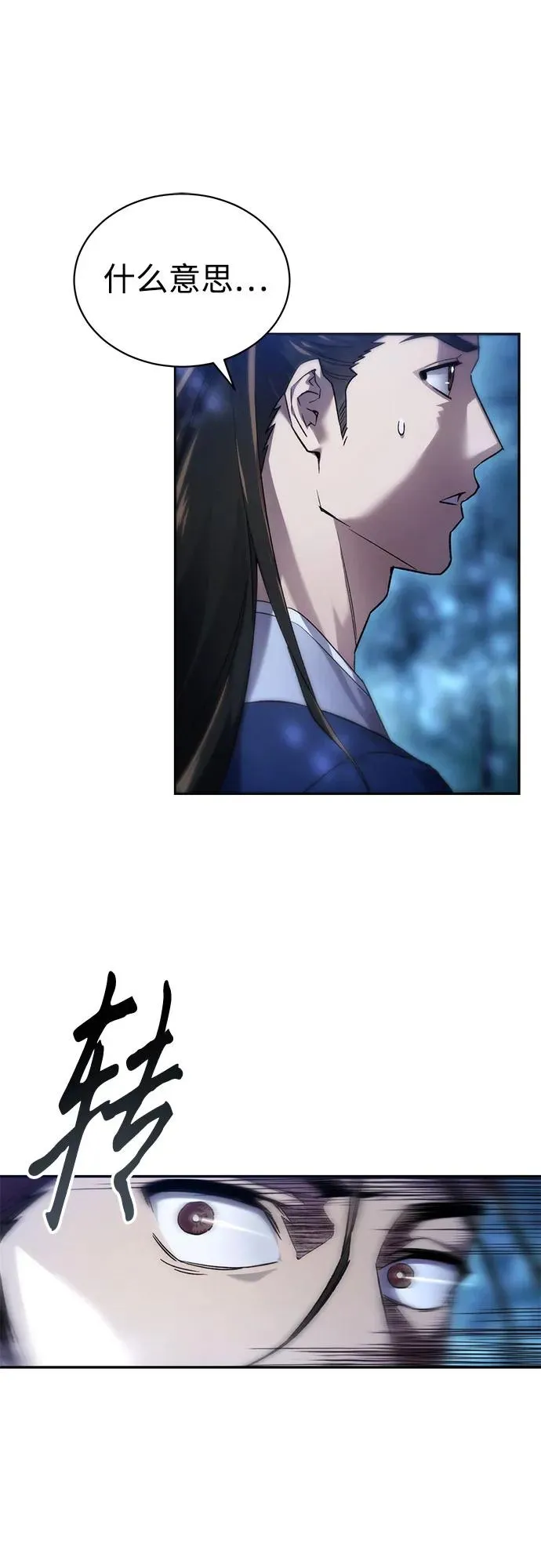 第5话 第18页