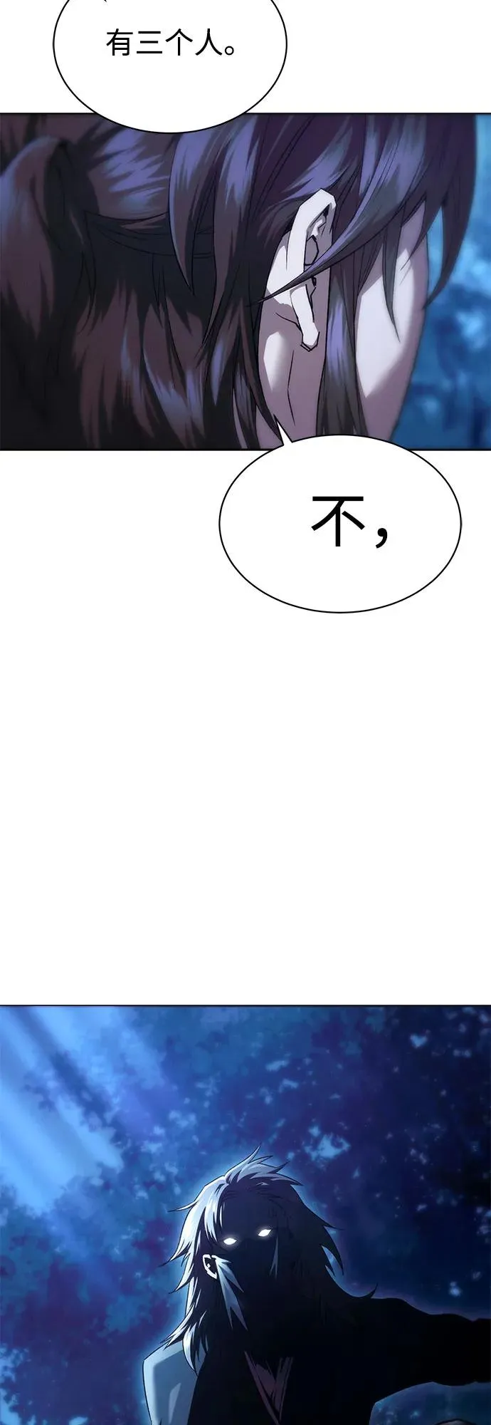 第5话 第20页